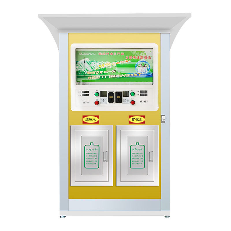 商用净水机