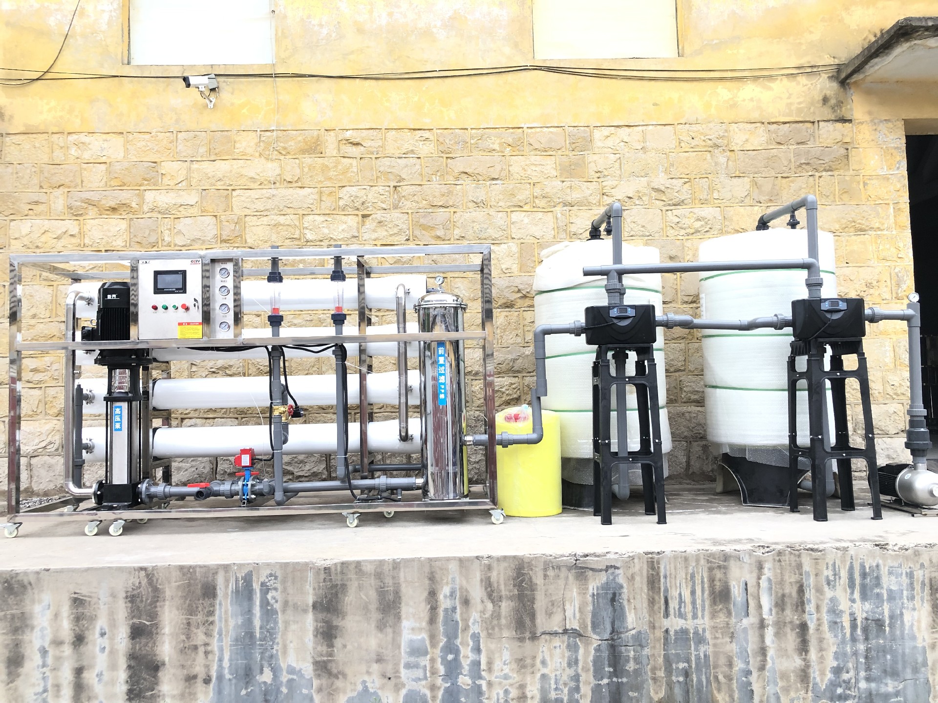 工业水处理设备