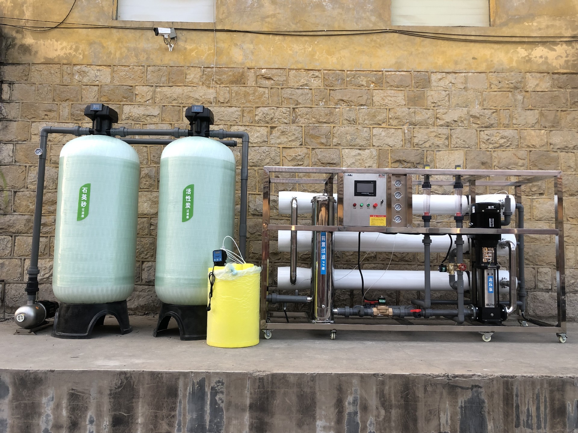 工业水处理设备