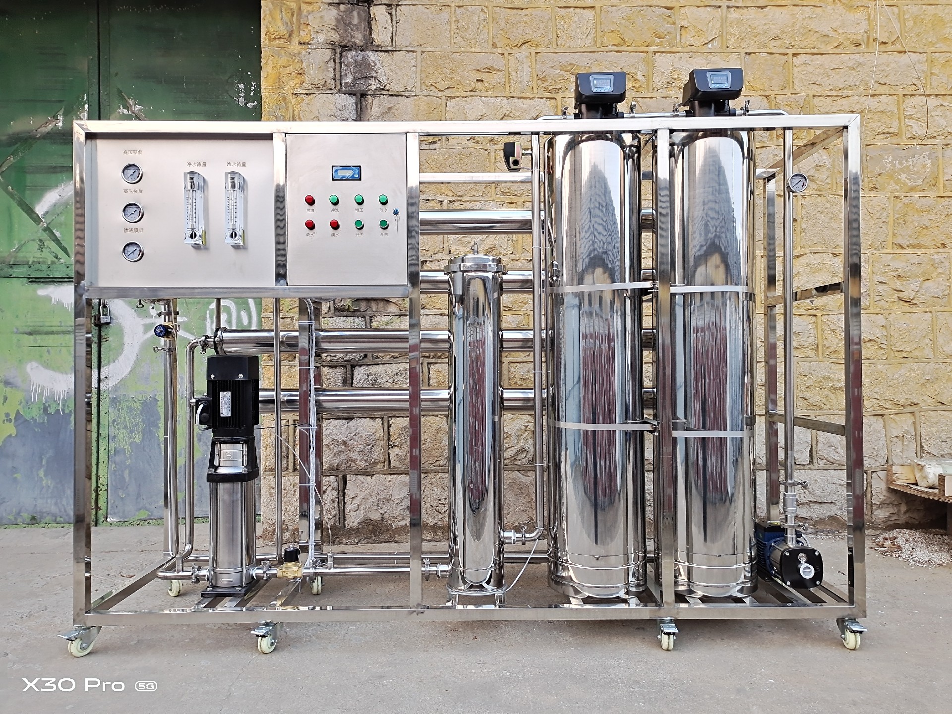 工业水处理设备