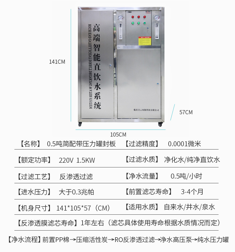 0.5简配压力罐带壳