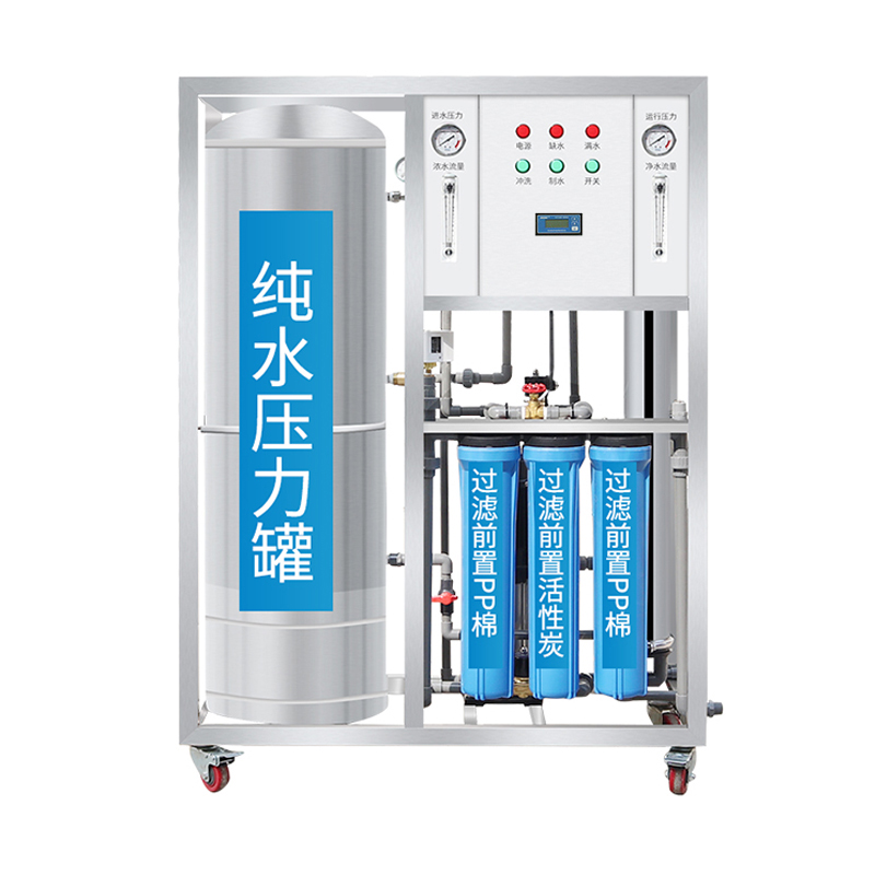 0.25压力罐电导率